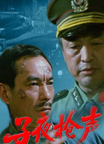 综合婷婷