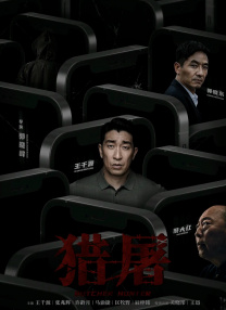 国产91精品系列在线观看