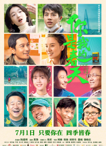 亚洲深爱
