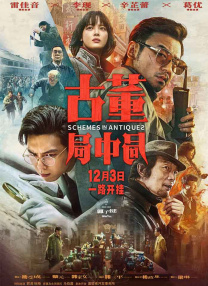 久久夜色精品国产欧美乱极品