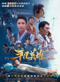 女儿的情人