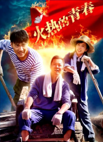 三个女人的故事2
