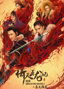 激情小说一区