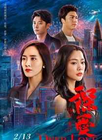 邂逅的人妻