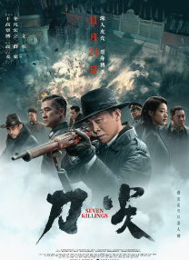 亚洲精品手机在线观看