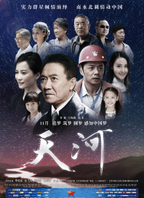 你爱的时候