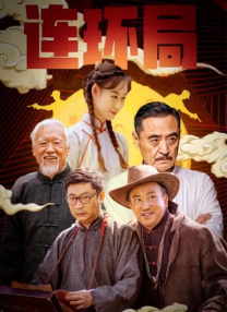 国产一区二区三区久久