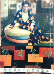 婷婷777