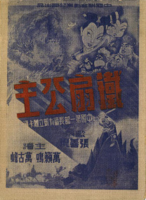 国内精品免费久久久久妲己
