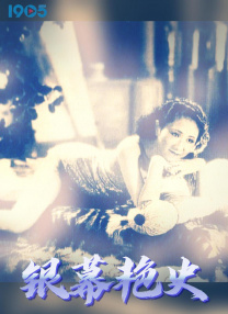 情事朋友的妈妈2