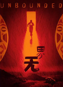 国产成人精品一区二三区在线观看
