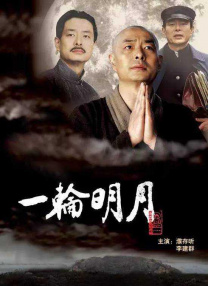 慕川向晚免费阅读