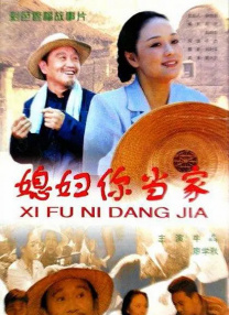 进击的巨人