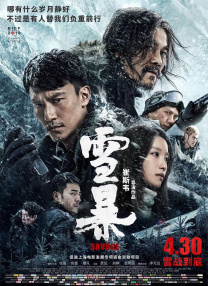 色综合合久久天天综合绕视看