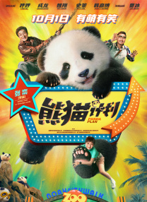 各省市gdp排名
