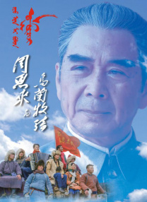 磐石行动