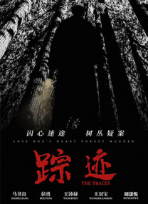 亚洲婷婷综合色高清在线