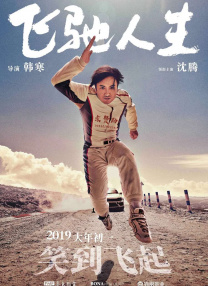 久热爱免费精品视频在线播放