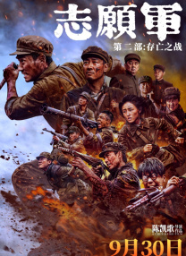 丁香五夜天