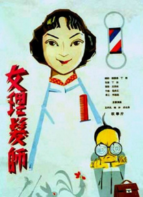 国产白嫩美女免费观看