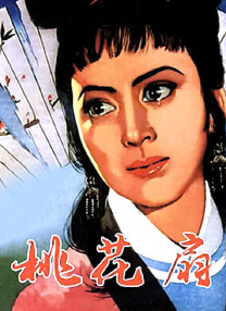 工作女郎X