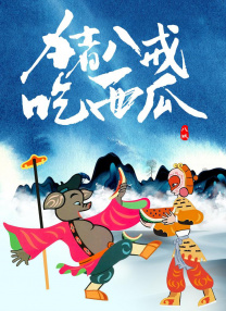 亚洲第一精品影视