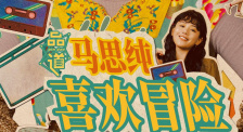 青春久久