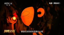 黑人插