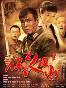 情迷海岸线