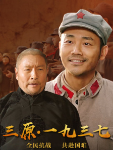 丁香花五月天婷婷