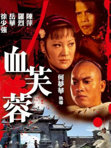 精品久久久一二三区