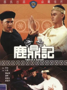 落魄贵族琉璃川在线观看免费全集樱花动漫