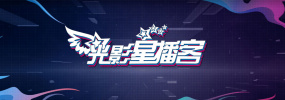 相约十月份