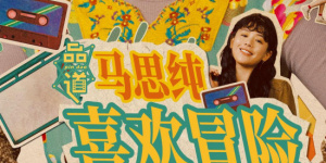 国产亚洲人成在线影院