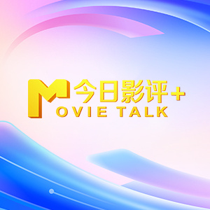 为了见你