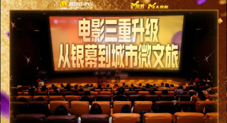 国产伦精品一区二区三区高清版