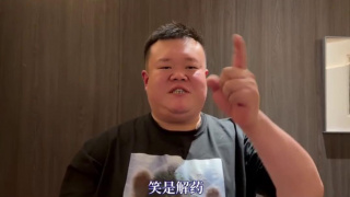 东北女人一级片