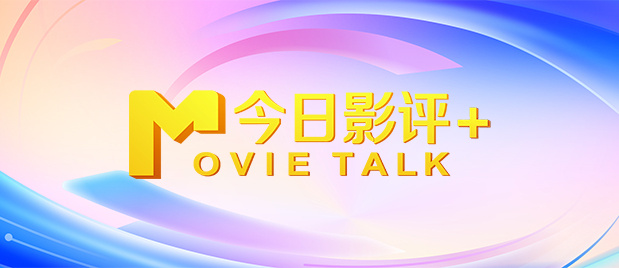 一区二区三区四区视频在线