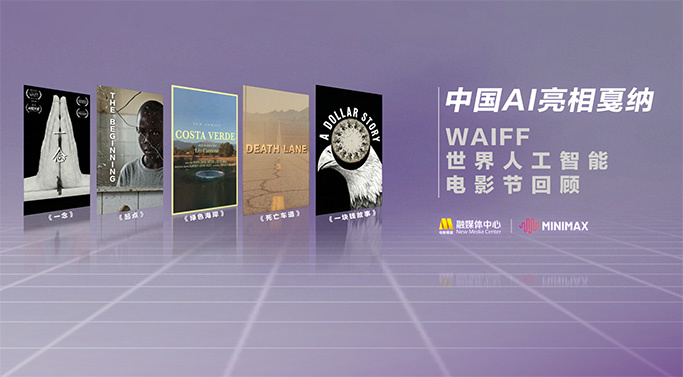 精品一区二区三区视频在线观看